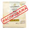 Шоколад Callebaut белый Select 28% W2-Е0 0,4кг