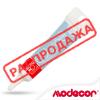 Краситель гелевый Modecor Лед (Ghiaccio) 20 г