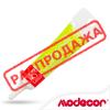 Краситель гелевый Modecor Светло-зеленый (Verde Lime) 20 г