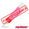 Краситель гелевый Modecor Розовый (Rosa Candy) 20 г