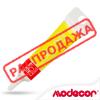 Краситель гелевый Modecor Желтый (Giallo Limone) 20 г