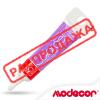 Краситель гелевый Modecor Светло-фиолетовый (Viola Del Pensiero) 20 г