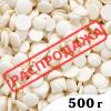 Глазурь кондитерская Satina White белая капли (500 гр.)