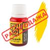 Краситель гелевый YERO colors Желтый 10 г