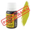 Краситель гелевый YERO colors Оливка 10 г