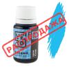 Краситель гелевый YERO colors Циан 10 г