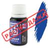 Краситель гелевый YERO colors Синий 10 г