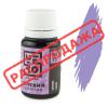 Краситель гелевый YERO colors Ирис 10 г