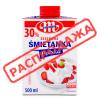 Сливки молочные MLEKOVITA 30 % (Польша), 500 мл