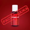 Краситель гелевый 5133 X-MAS Red Chefmaster 20 мл