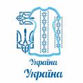 Вышиванка платье вырубка с трафаретом 11 см (TR-2)
