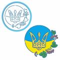 Герб и Калина вырубка с трафаретом 9*9 см (TR-2)