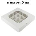 Коробка на 16 конфет 185*185*35 мм Белая (5 шт)
