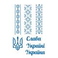 Вышиванка и символика трафарет для пряника (TR-2)