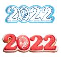 Год Тигра 2022 вырубка с трафаретом 4,7*13,5 см (TR-2) (фото 1 из 2)