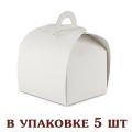 Коробка универсальная Сундучок 110*110*100 мм Белая (5 шт) фото