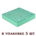 Коробка на 16 конфет с тиснением 185*185*30 Тиффани (5 шт) (фото 1 из 2)