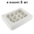 Коробка на 12 конфет 200*156*30 мм Белая (5 шт)