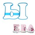 Вырубка для пряников Буква Ы высотой 8 см (3D)