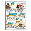 Патриотический микс Red ruth art вафельная картинка