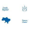 Слава Украине трафарет для пряников (TR-2)