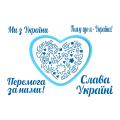 Сердце цветочное вырубка с трафаретом 8*9,8 см (TR-2)