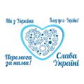 Сердце цветочное вырубка с трафаретом 8*9,8 см (TR-2) фото