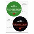 Торт - НИЧЕГО вафельная картинка для бенто