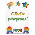 Pop it 7 вафельная картинка фото