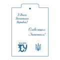 З Днем Захисника трафарет для пряника 6,5-8,5 см (TR-2)