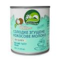 Кокосовое сгущеное молоко Без Сахара Natures Charm 320 г