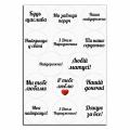 Мамочке Надписи вафельная картинка
