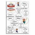 Лучшей бабушке вафельная картинка (укр)