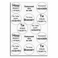 Пожелания мужчине надписи вафельная картинка