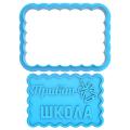 Вырубка с оттиском для пряников Привет Школа 5*7 см (3D)