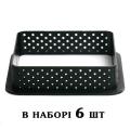Набор перфорированных форм Квадрат из термостойкого пластика 6 шт (фото 1 из 3)