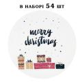 Наклейка Hand Made Merry christmas 40мм 54 шт