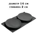 Форма силиконовая для начинки D=14 см H=2 см