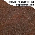 Солод ржаной ферментированный Puratos фото