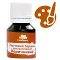 Краска пищевая для рисования Confiseur Коричневая 20 г