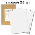 Бумага из растительной клетчатки с эффектом велюра Флекси (25 шт) (фото 1 из 6)