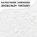 Краситель сухой Эко Колор Вайт Р1003 100 г
