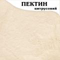 Пектин цитрусовый медленной садки MRS4616 (Ceampectin) (50 гр.)