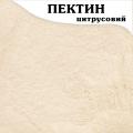 Пектин цитрусовый медленной садки MRS4616 (Ceampectin) (фото 1 из 2)