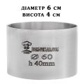 Кольцо H40 D60 кондитерское толщина 1 мм сталь AISI 304