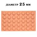 Планшет силикон Полусфера 35 шт