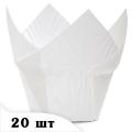 Форма Тюльпан с бортом 50/60 Белая (плотность 70 г/м2) 20 шт