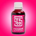 Краситель гелевый YERO colors 70 г Маджента