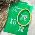 Пасха 1 вырубка с трафаретом 9,4*7 см (TR-2)