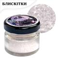 Пищевой блеск Latarte Pearl 5 г